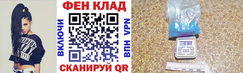 продажа наркотиков  shop Telegram  АМФ 97%  Новосиль 