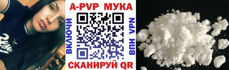Alpha-PVP мука Новосиль