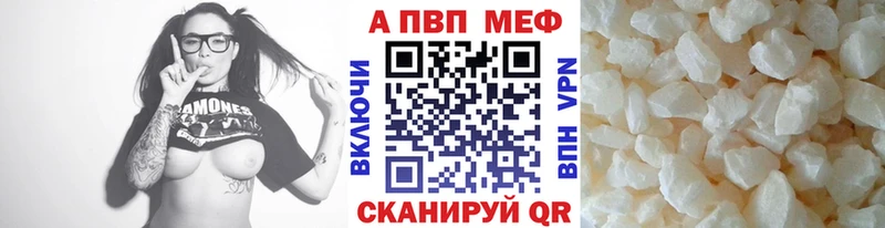 APVP Crystall  Новосиль 