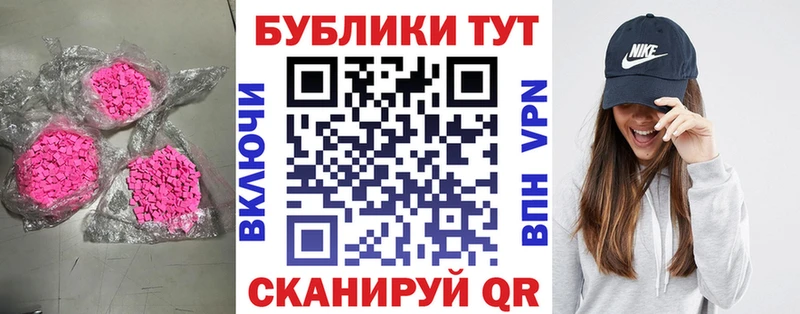 hydra онион  Новосиль  Ecstasy таблы  хочу  