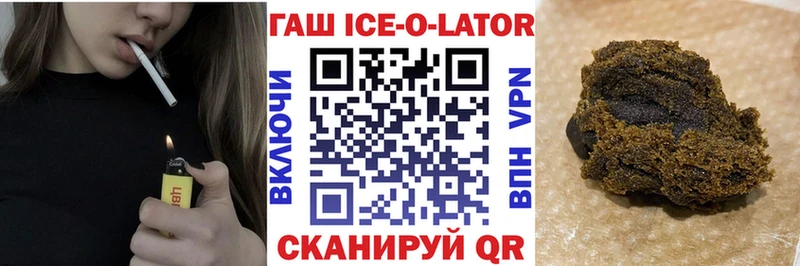 Гашиш hashish  даркнет сайт  Новосиль 