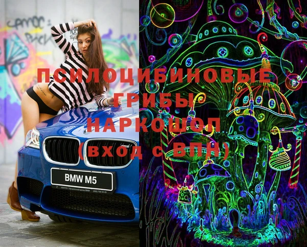 MESCALINE Арсеньев