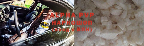 соль курить ск Аркадак