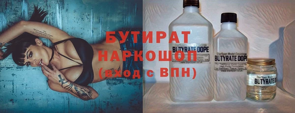 соль курить ск Аркадак