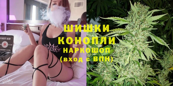 MESCALINE Арсеньев