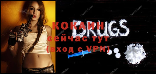соль курить ск Аркадак