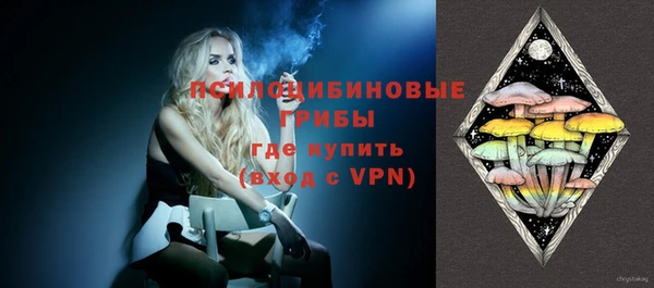 MESCALINE Арсеньев