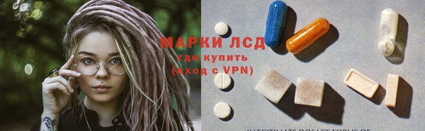герыч Армянск