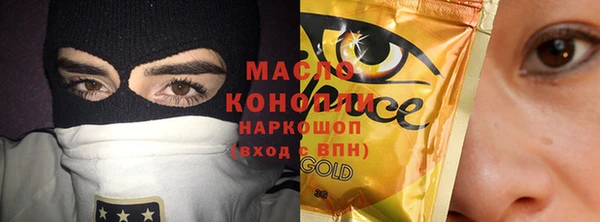 MESCALINE Арсеньев
