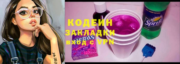 MESCALINE Арсеньев