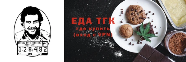 MESCALINE Арсеньев
