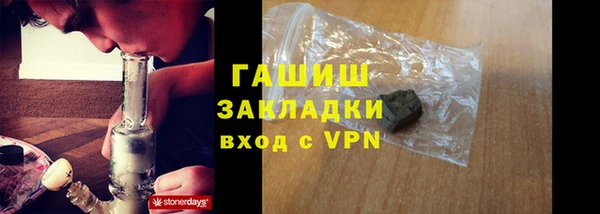 герыч Армянск
