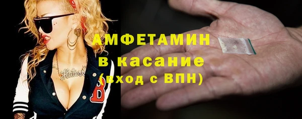 MESCALINE Арсеньев