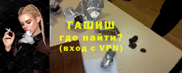 герыч Армянск