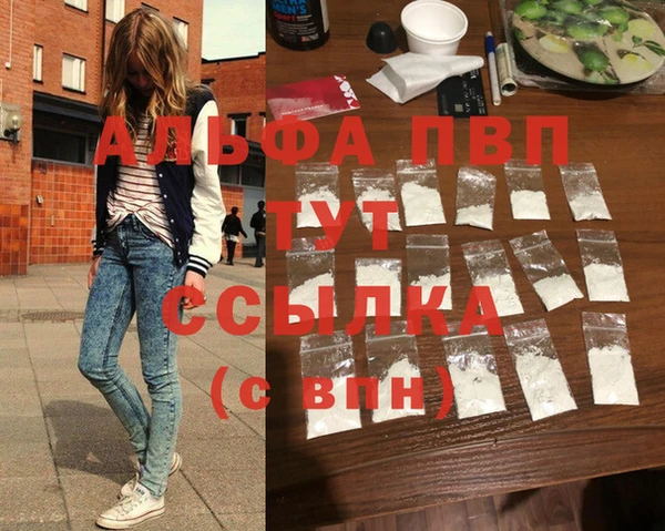 соль курить ск Аркадак
