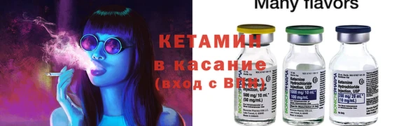MESCALINE Арсеньев