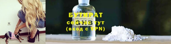 соль курить ск Аркадак