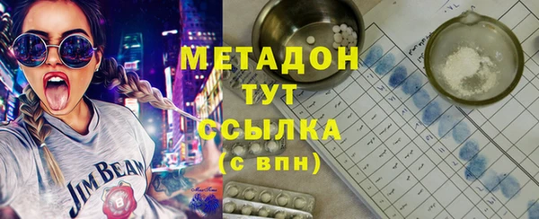 герыч Армянск