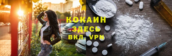 MESCALINE Арсеньев