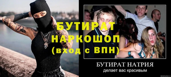 герыч Армянск