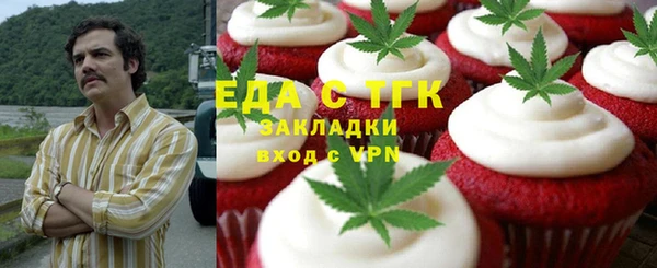 соль курить ск Аркадак