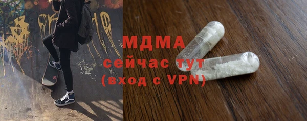 соль курить ск Аркадак