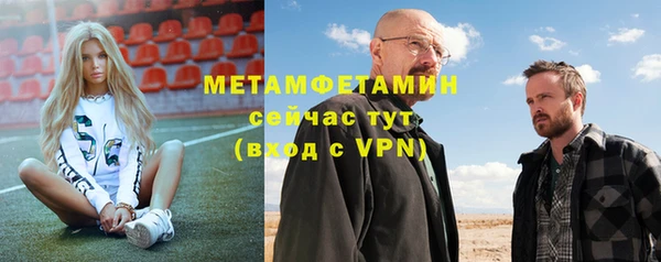 герыч Нефтегорск