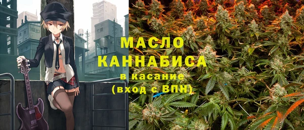 герыч Армянск