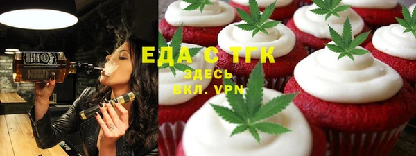 герыч Нефтегорск