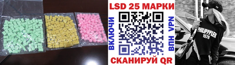 Лсд 25 экстази кислота  Новосиль 