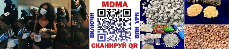 МДМА кристаллы Новосиль
