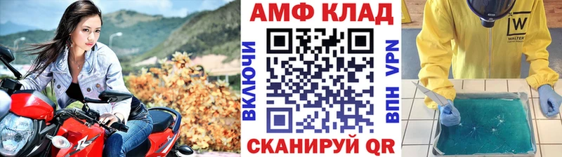 Первитин мет  Новосиль 